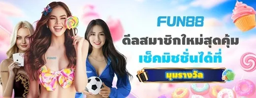 fun88pro